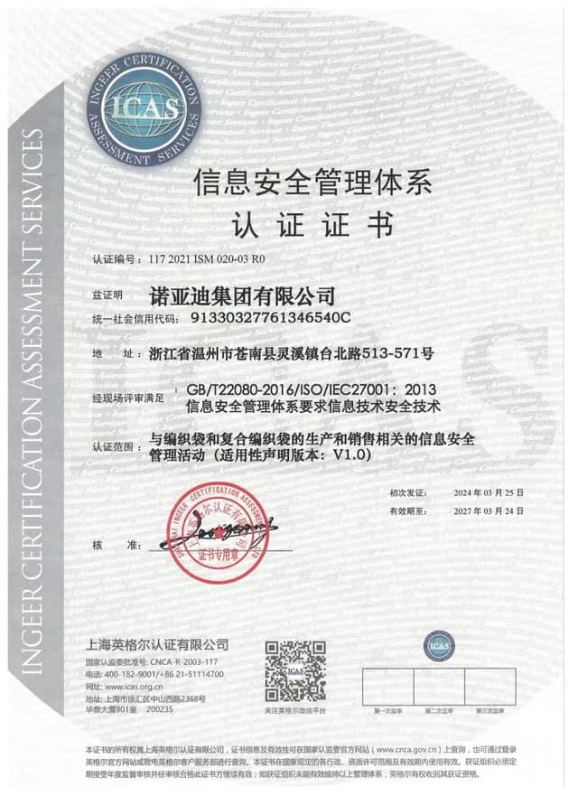 MSC