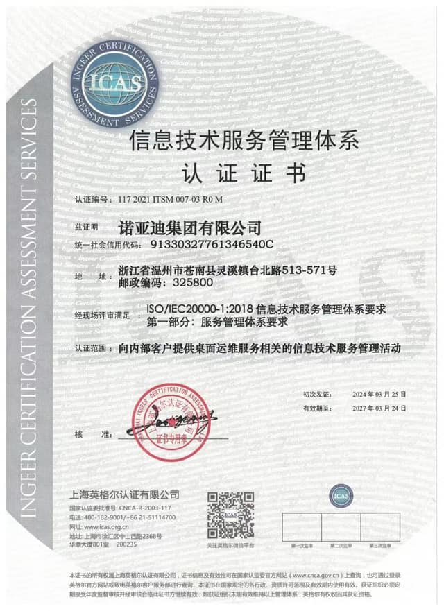 MSC